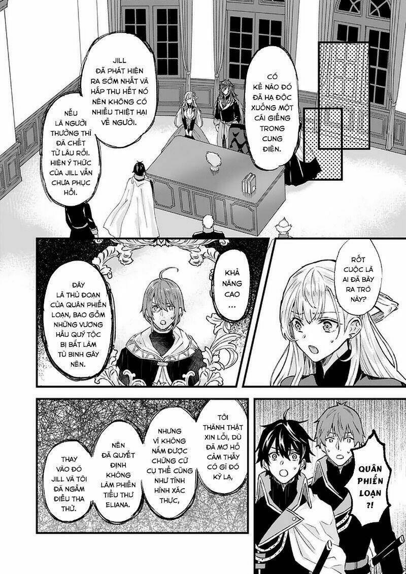 imouto ni fiancee wo yuzure to iwaremashita, saikyou no ryuu ni kiniirarete masakano okoku nottori? chapter 16 20