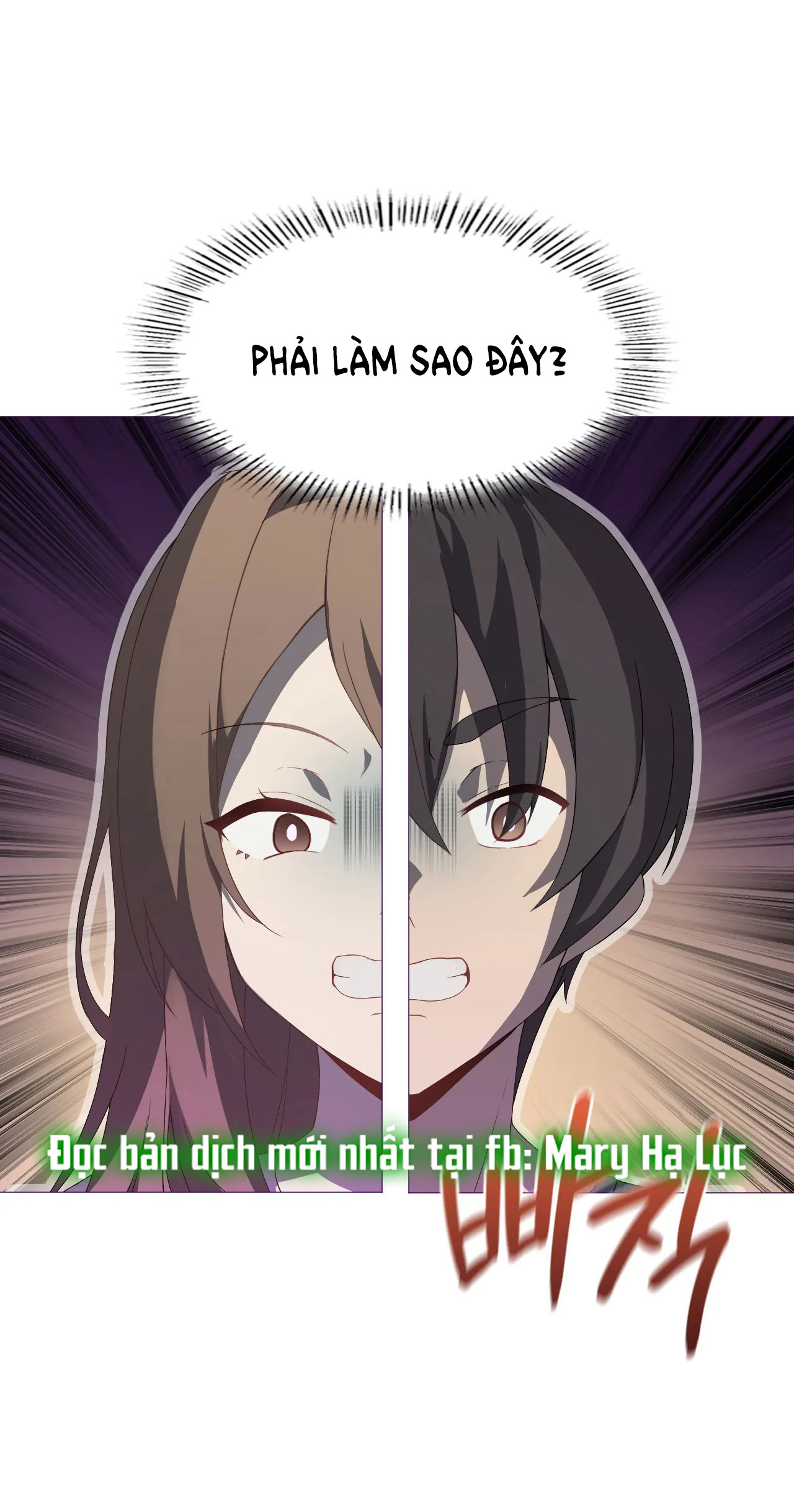 [18+] thăng cấp đến khi hài lòng chapter 7.1 11