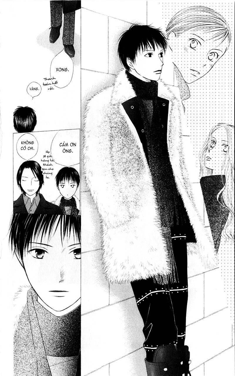 kare kano hajimemashita chapter 83 21