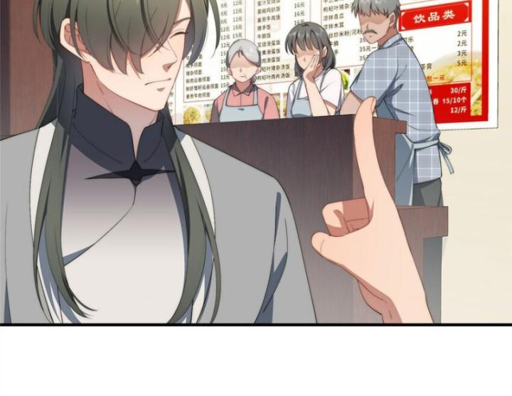 nữ chính chạy từ trong sách ra thì phải làm sao chapter 71 39