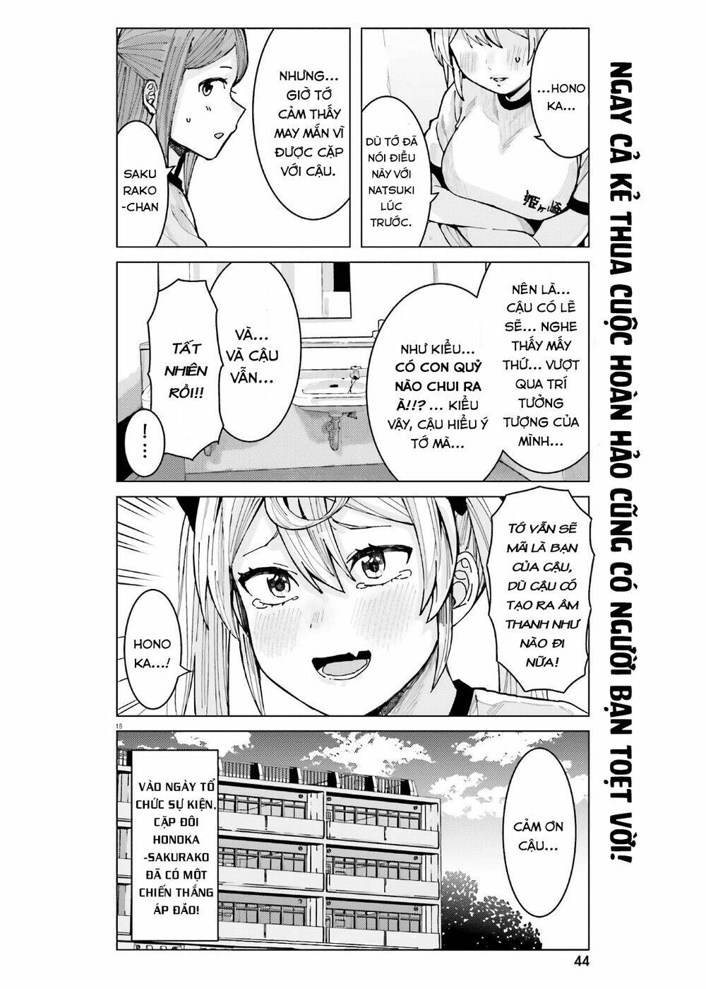 himegasaki sakurako wa kyoumo fubin kawaii! chapter 9 19