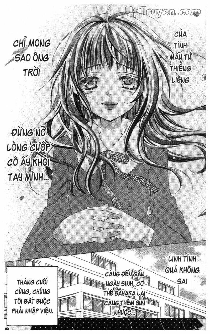 i love you suzuki chapter 18 84