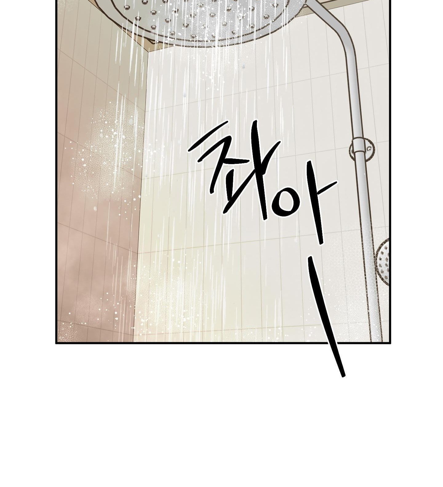 [18+] một lòng một dạ chapter 98.2 138