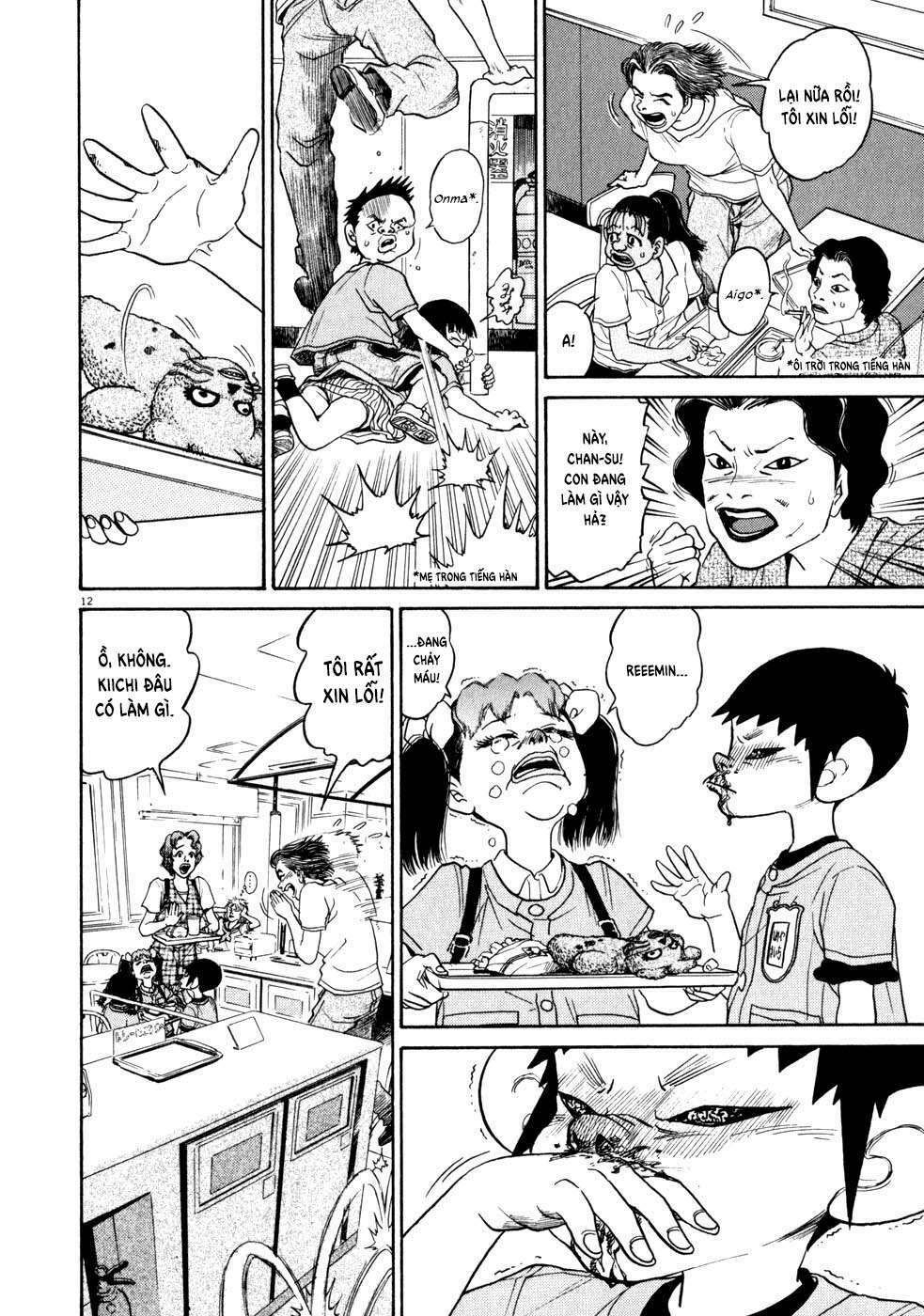 kiichi!! chapter 2 12