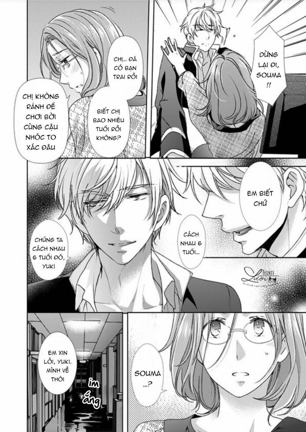 love choco chapter 2 11