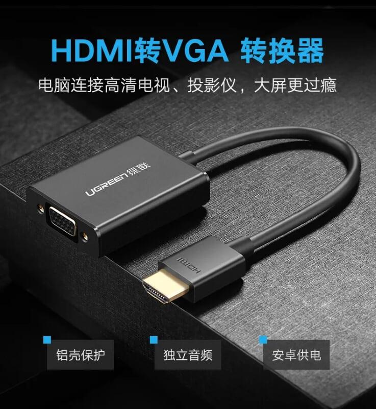 Ugreen UG40233MM102TK Màu Đen Bộ chuyển HDMI sang VGA vỏ nhôm - HÀNG CHÍNH HÃNG