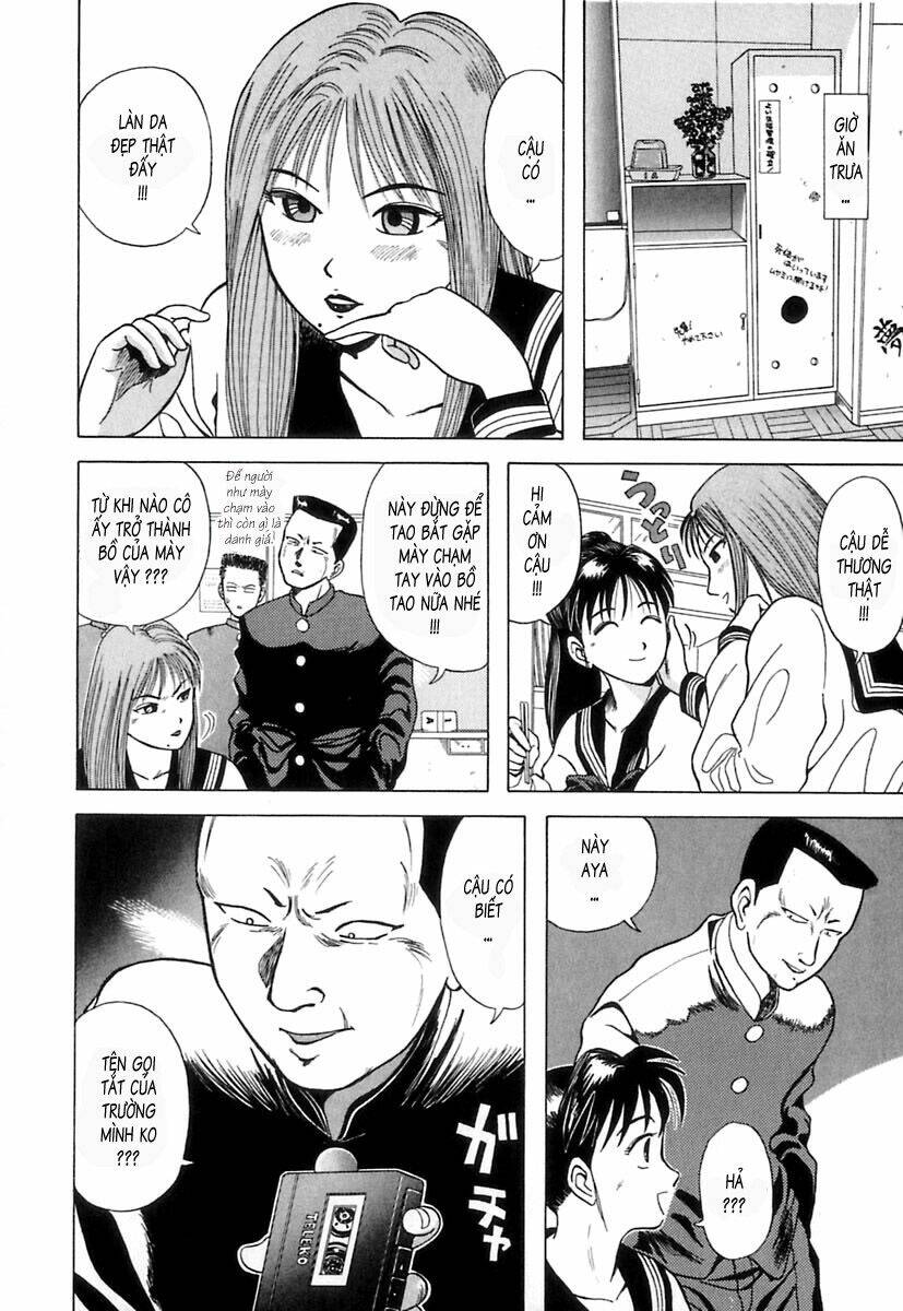 kyoukasho ni nai! chapter 4 16