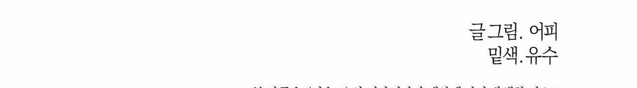 chàng giao pizza và gold palace chapter 36 161