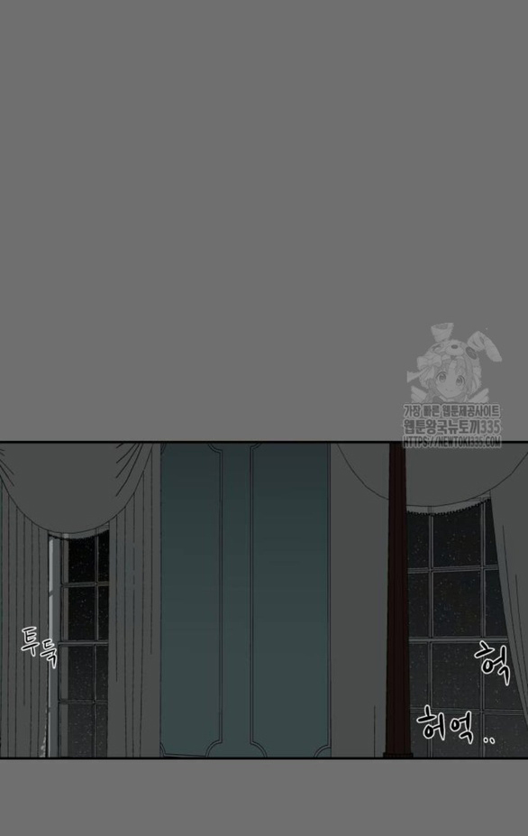 khúc ca linh hồn chapter 8.2 16