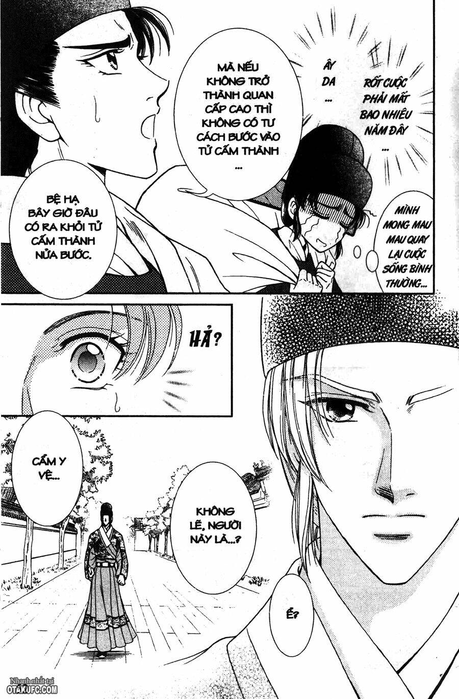 shin saiseien – minouchou kyuutei monogatar chapter 7 17