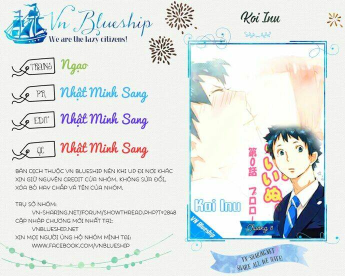 koi inu chapter 8 1