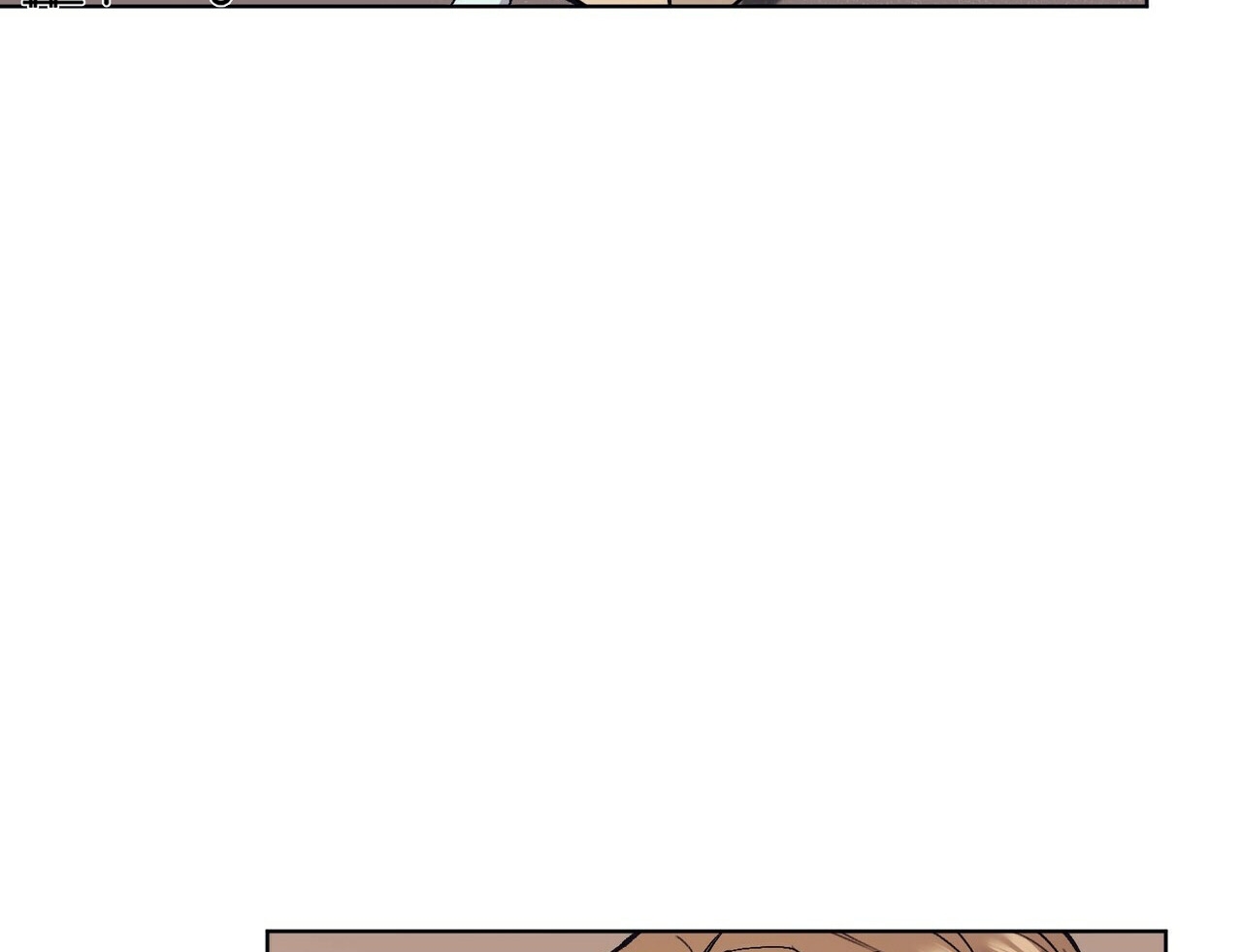 chàng dâu nhà họ kang chapter 4 85