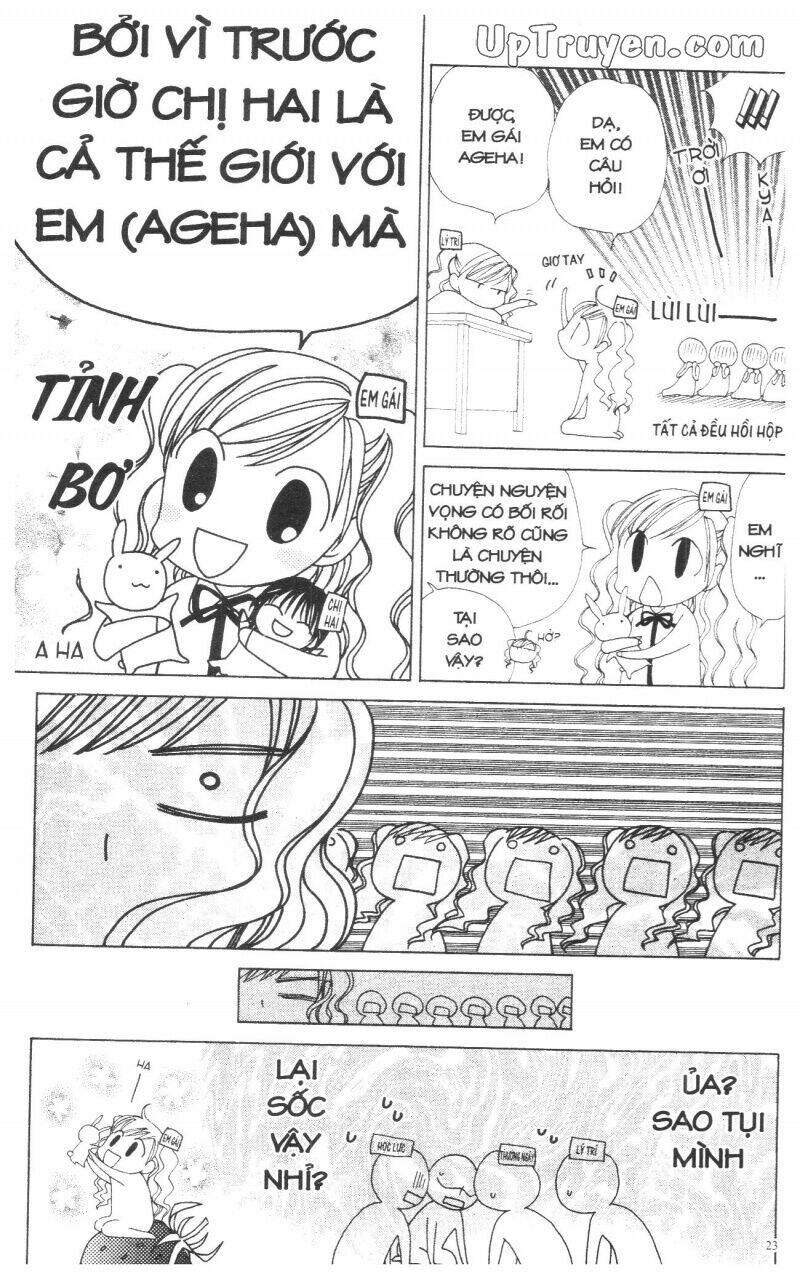 v.b.rose chapter 13 25