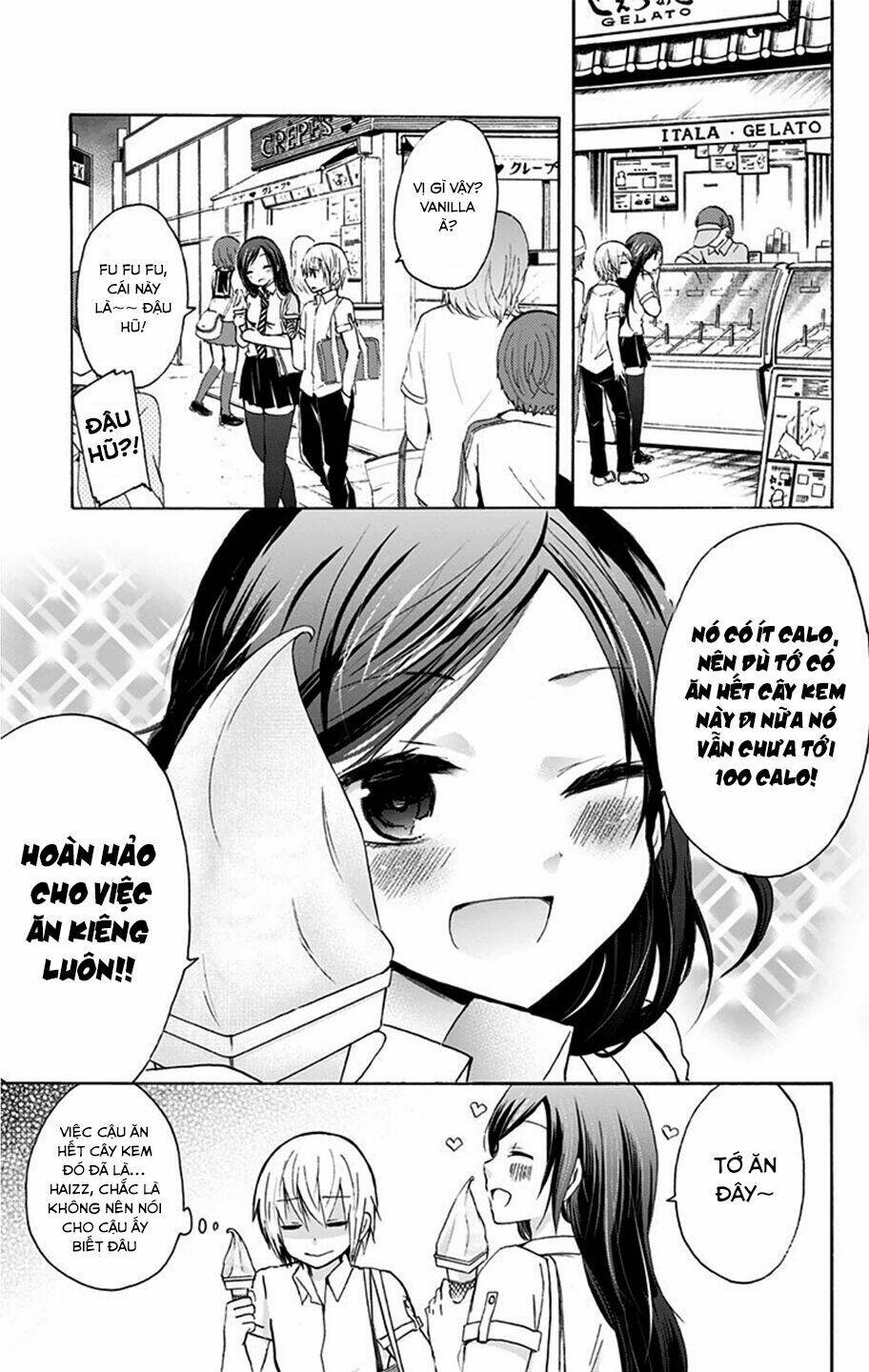 chihaya-san wa sono mama de ii chapter 1 13