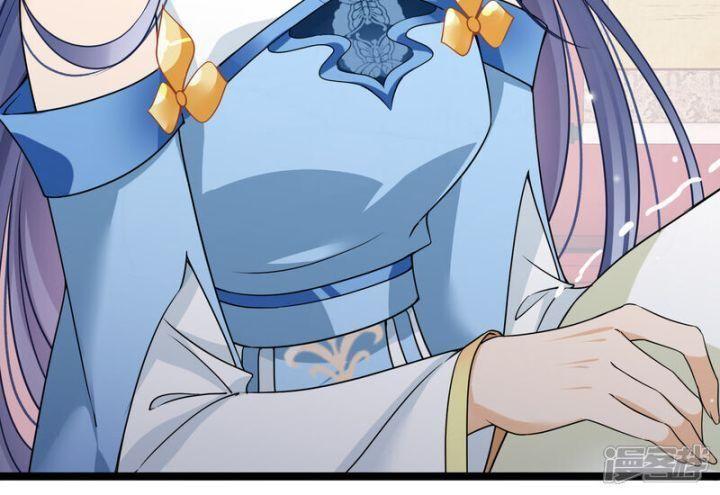 nụ cười của ngươi ngọt gãy tám cái răng của ta chapter 93 16