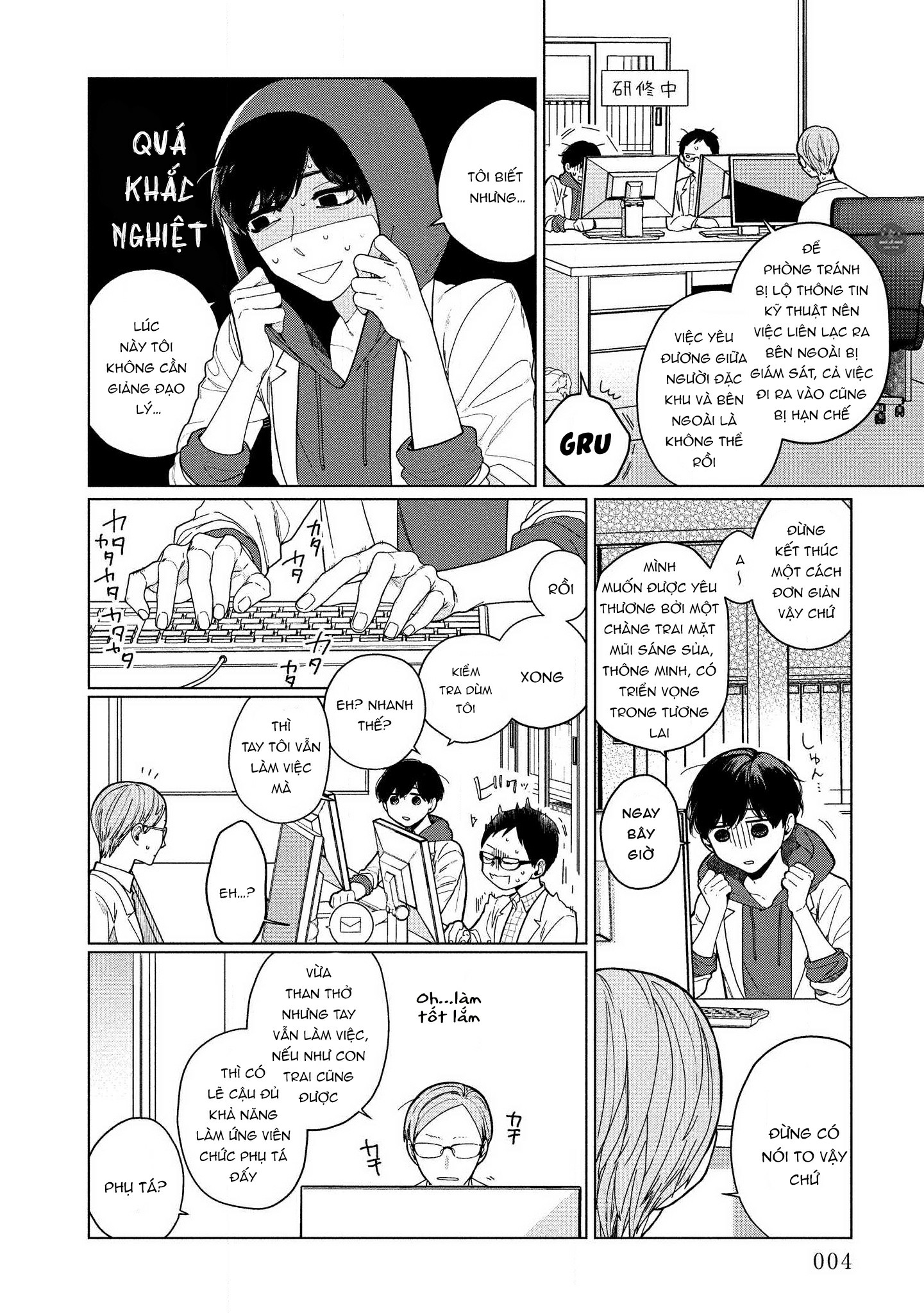 thuốc ngọt tựa đường chapter 1 7