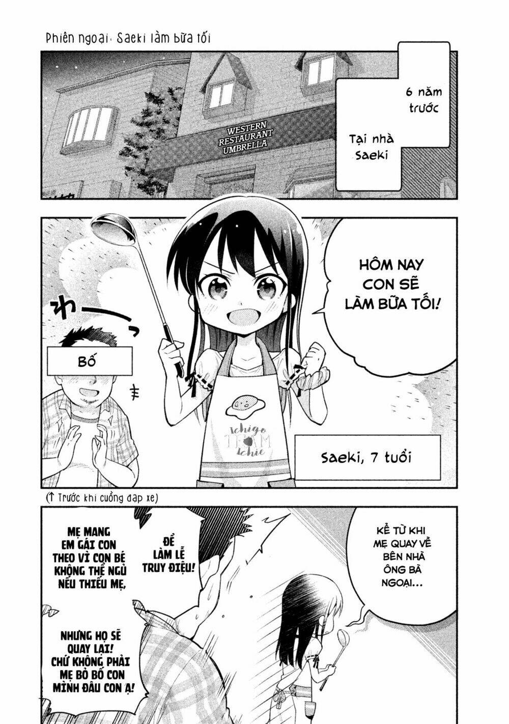 dignified asleep saeki chapter 6.5 4