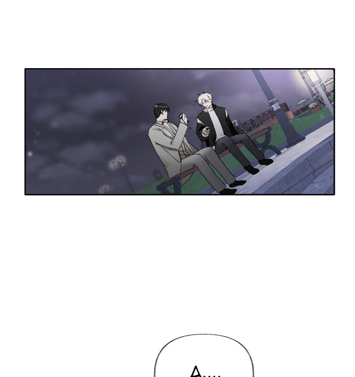 thế giới khi không còn em chapter 7 95