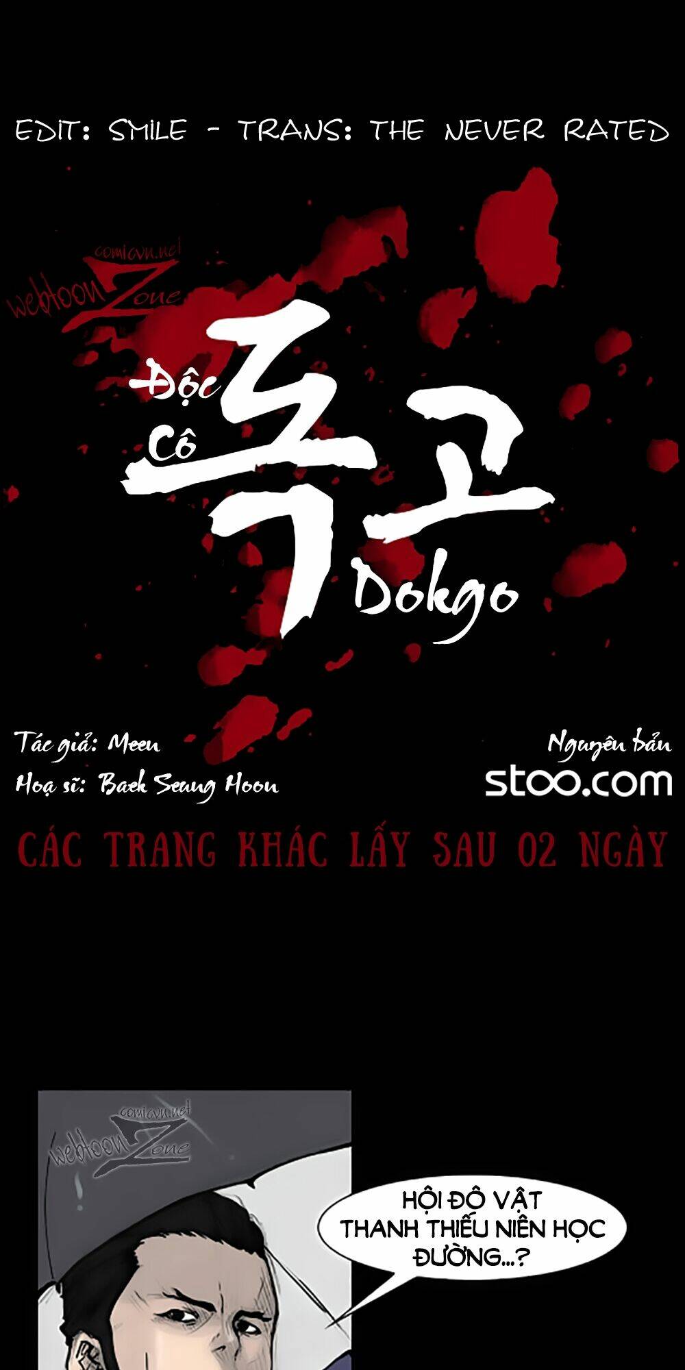 dokgo | độc cô chapter 85 1