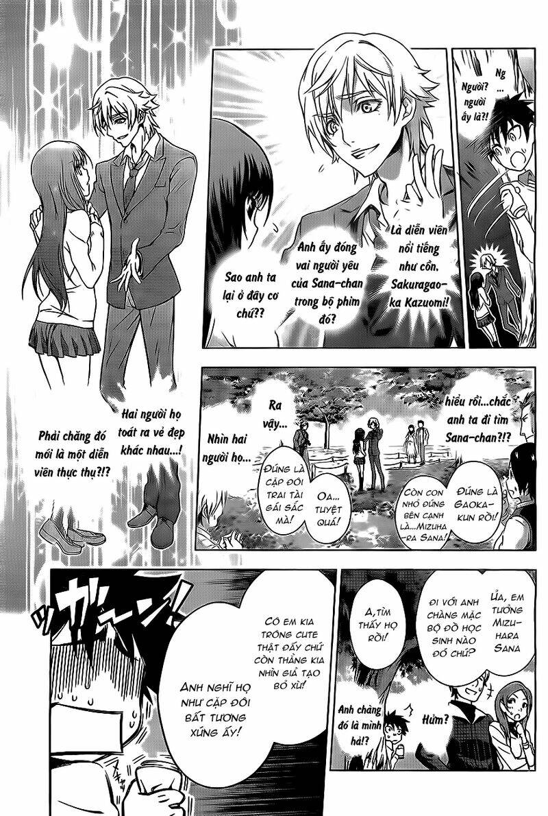 koisome momiji chapter 1 28