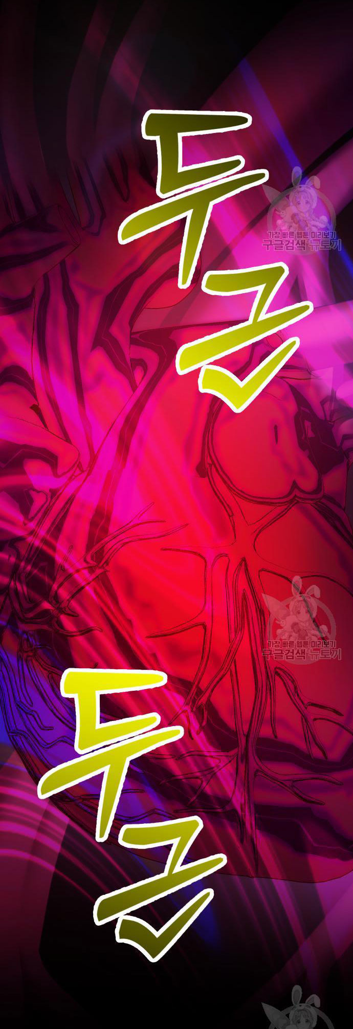 tôi muốn trở thành cô ấy dù chỉ là một ngày chapter 171.1 4