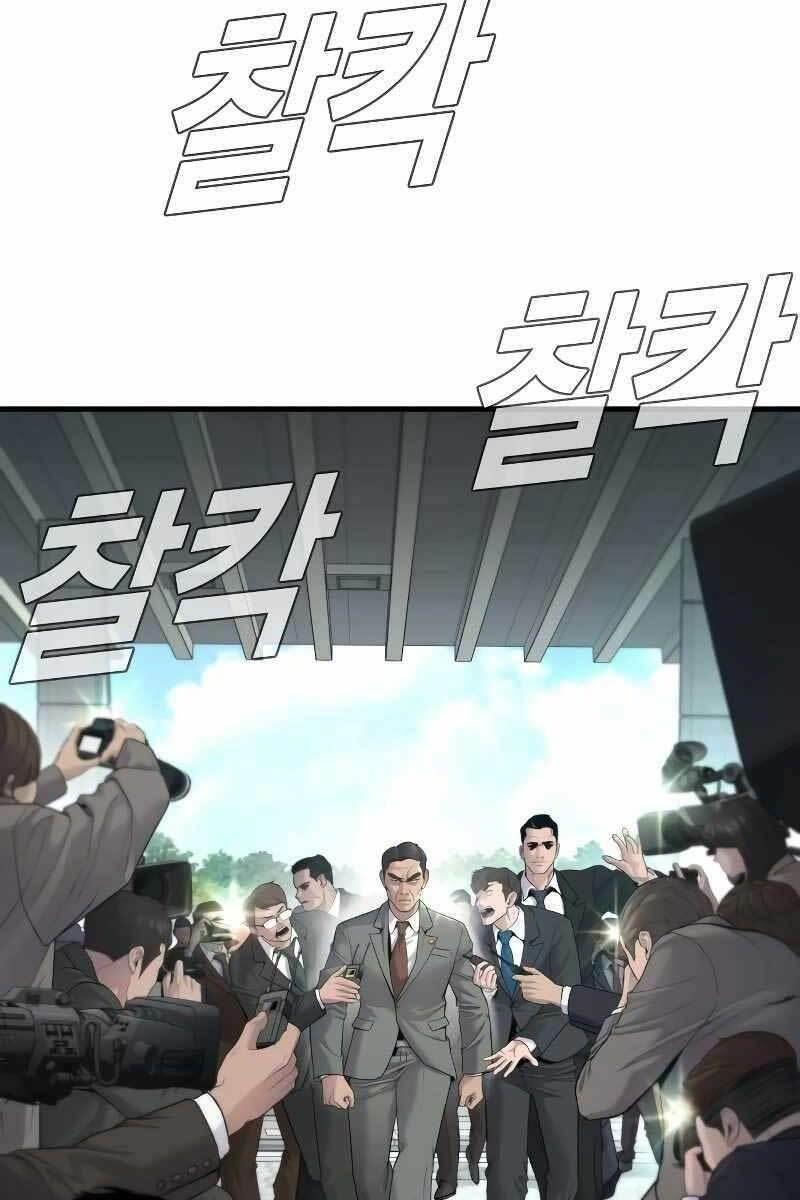 đặc vụ kim chapter 55 53