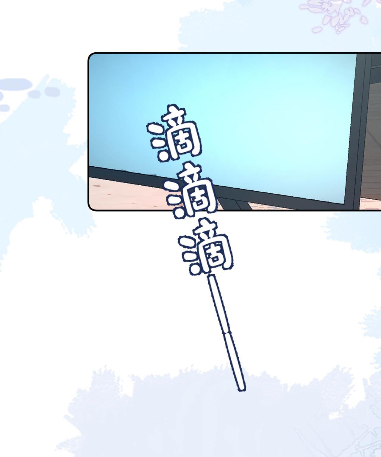 câu chuyện ngọt ngào của cặp vợ chồng đỉnh lưu chapter 98 10