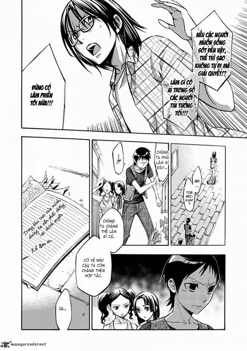 aphorism chapter 54 6