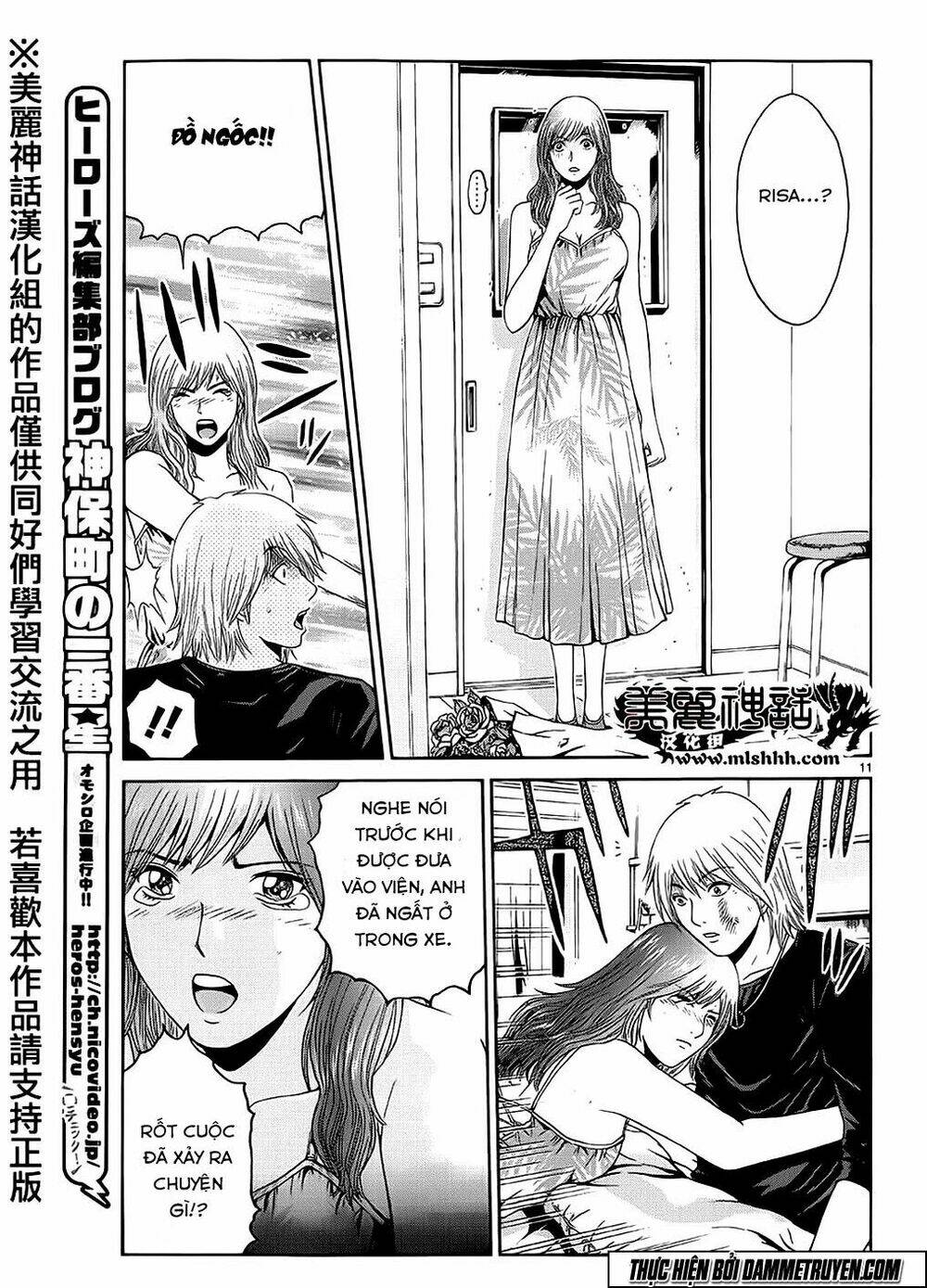 soul reviver south chapter 2.1 10