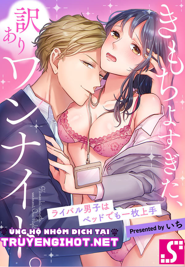 tình một đêm với động cơ đáng ngờ (full) chapter 16 2