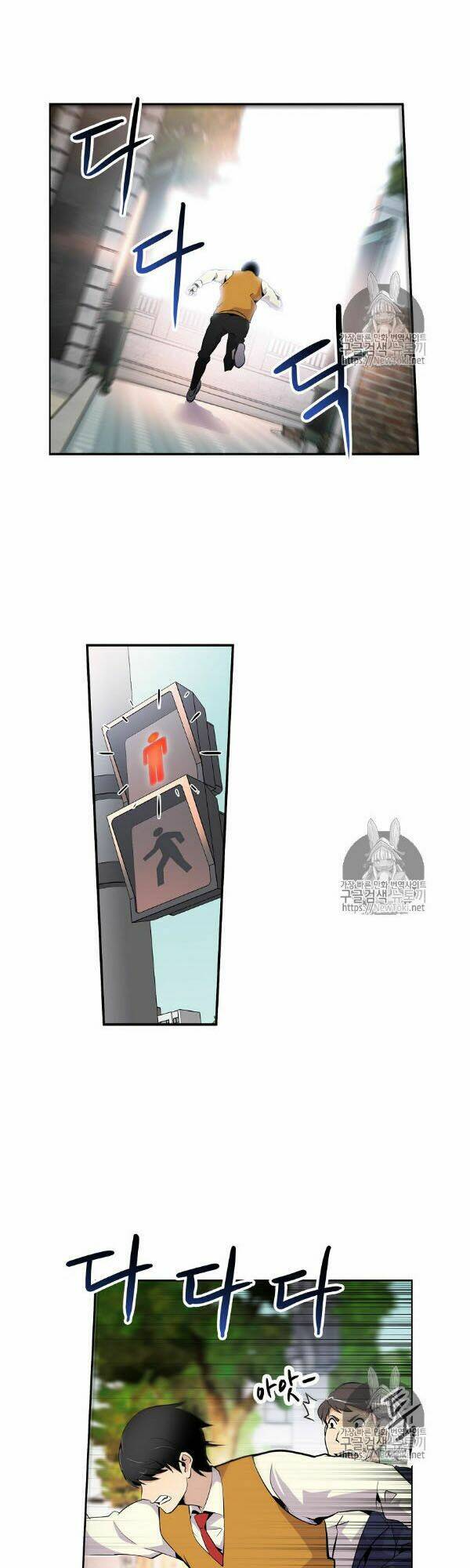 điều tra viên chuyển sinh chapter 2 18