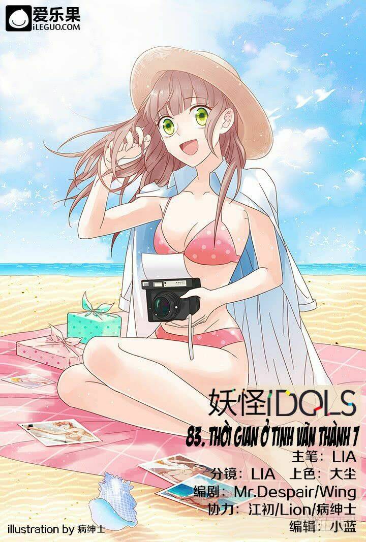 nam thần là quái vật chapter 83 1