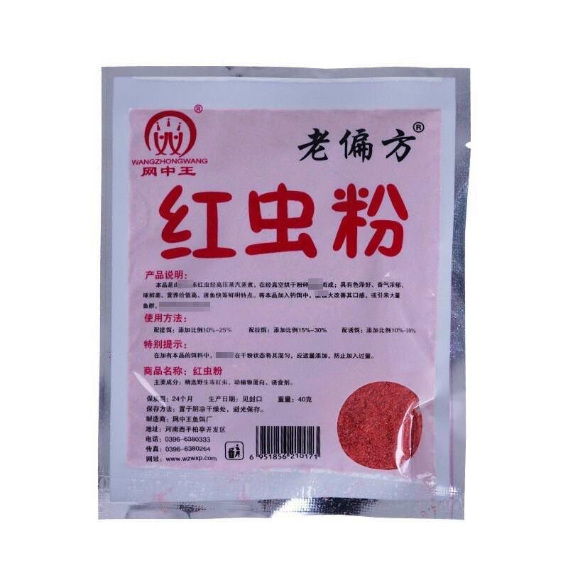 Bột Trùn Chỉ đỏ 40g