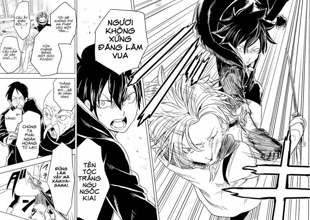 kokuei no junk chapter 6 25