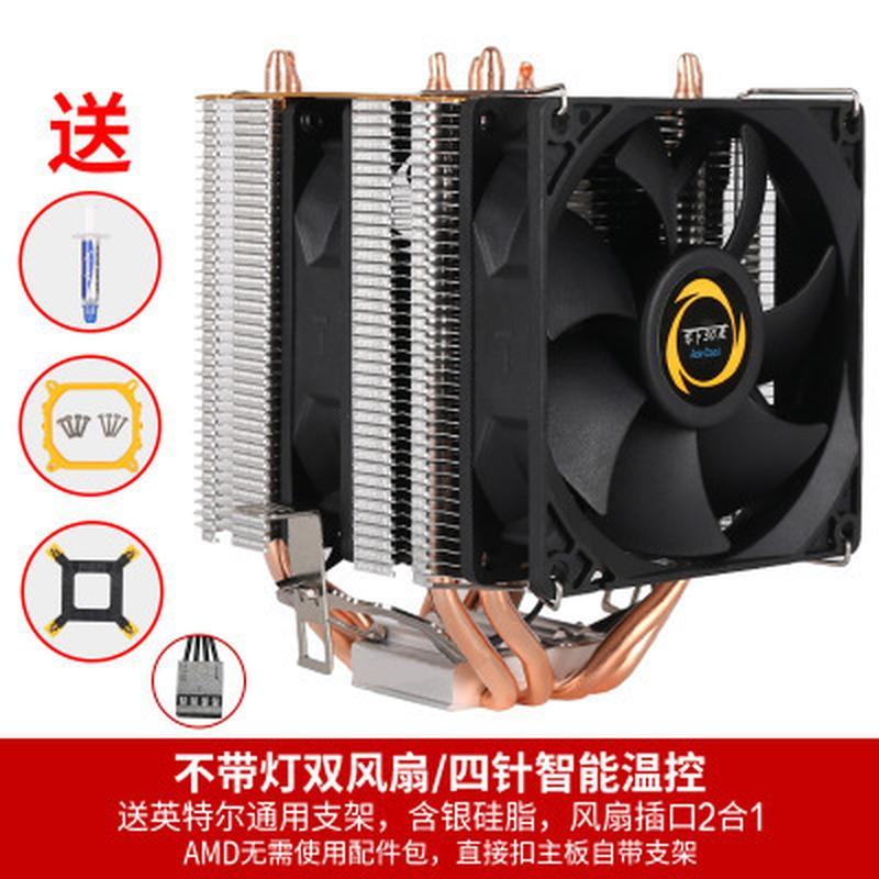 Ưu ái nhất quạt tản nhiệt CPU đa nền cho amd intel đèn ống đồng đa năng RGB tản nhiệt nước