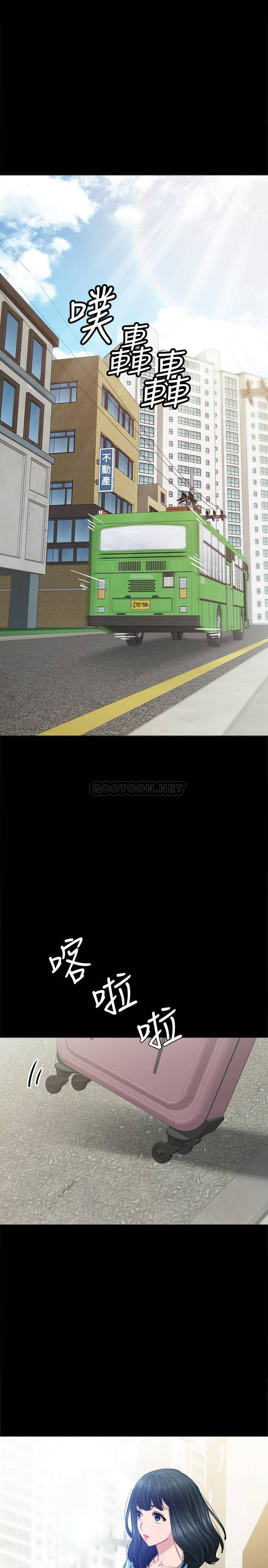 thầy giáo thực tập chapter 82 3