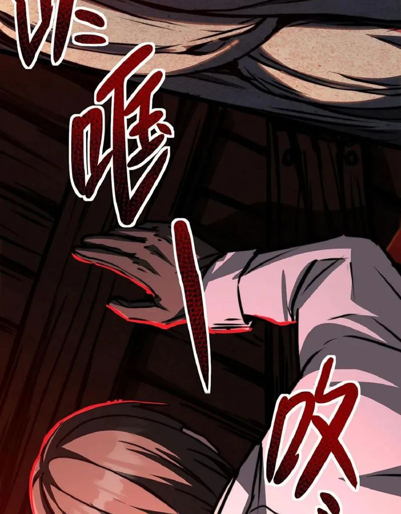 quỷ dị dược tề sư: bệnh nhân của ta đều là kinh khủng chapter 35 38