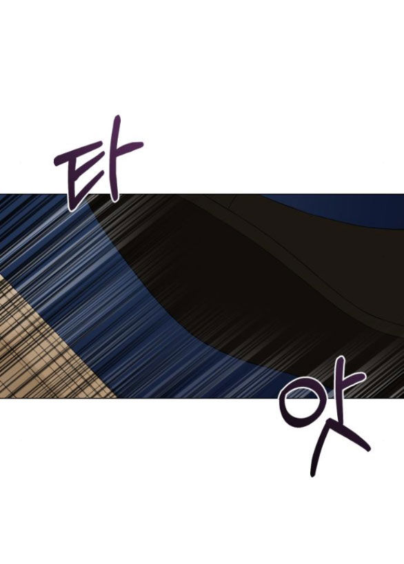 điệu nhảy say mê giữa màn đêm chapter 7.2 33