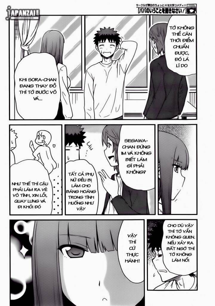 papa no iukoto o kikinasai! chronicles of street observation research chapter 12 13