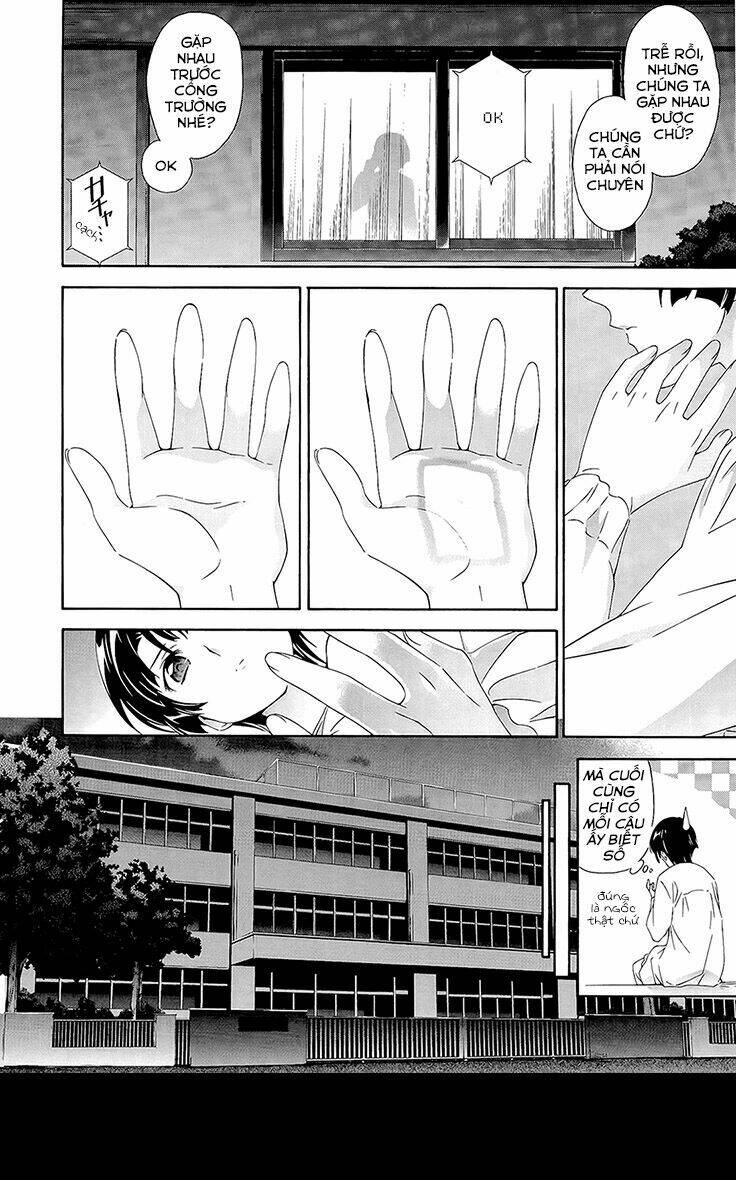 murasakiiro no qualia chapter 6 24