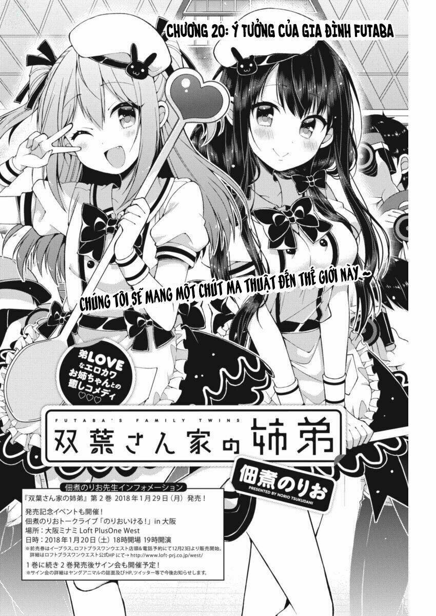 futaba-san chi no kyoudai chapter 20 3