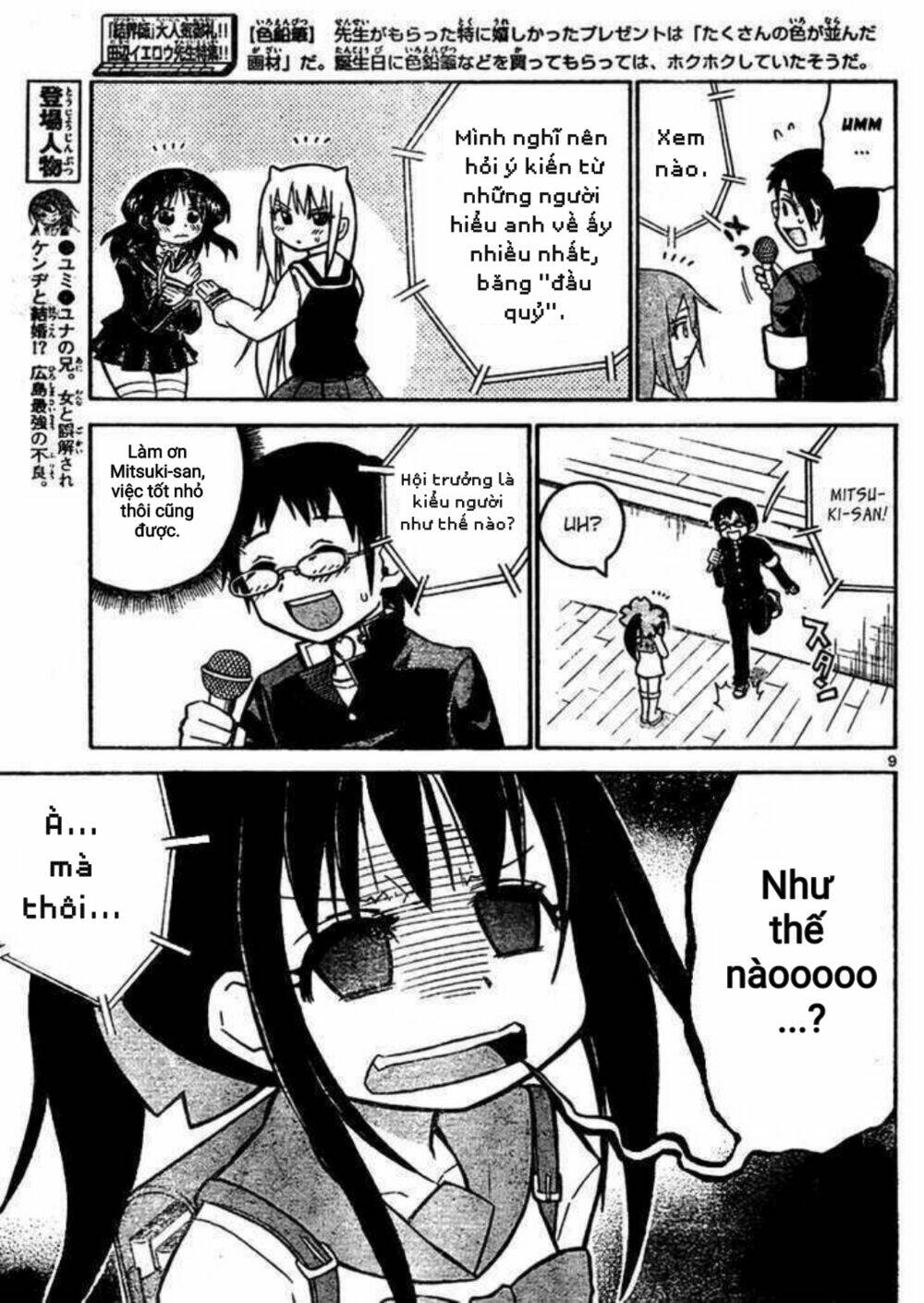 onidere chapter 39 9