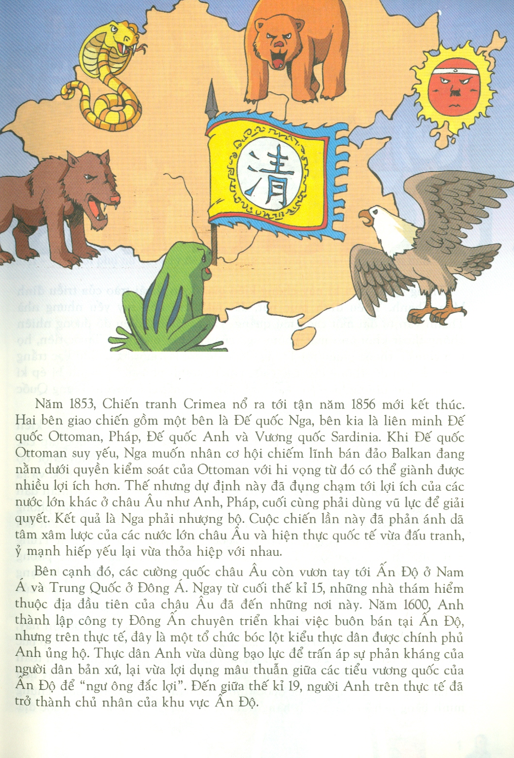 Lược Sử Thế Giới Bằng Tranh, Tập 12: Sự Bành Trướng Của Chủ Nghĩa Đế Quốc