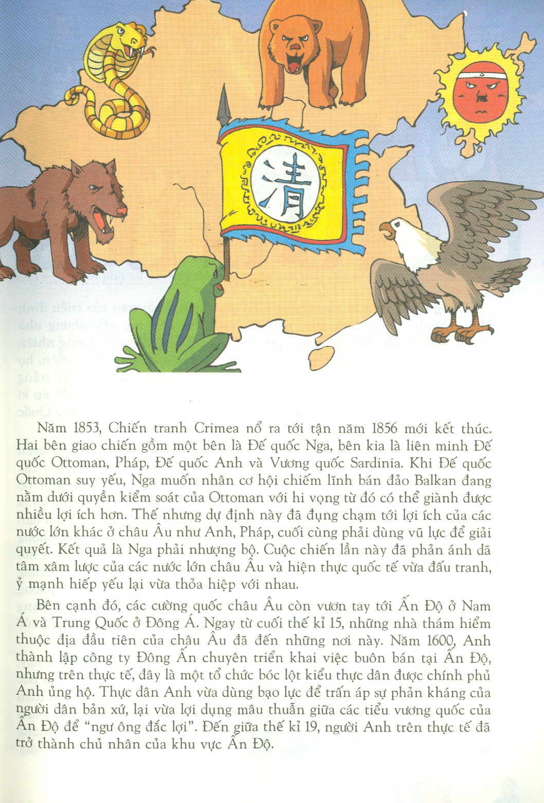 Lược Sử Thế Giới Bằng Tranh, Tập 12: Sự Bành Trướng Của Chủ Nghĩa Đế Quốc (Bản in màu - Tái bản 2023)