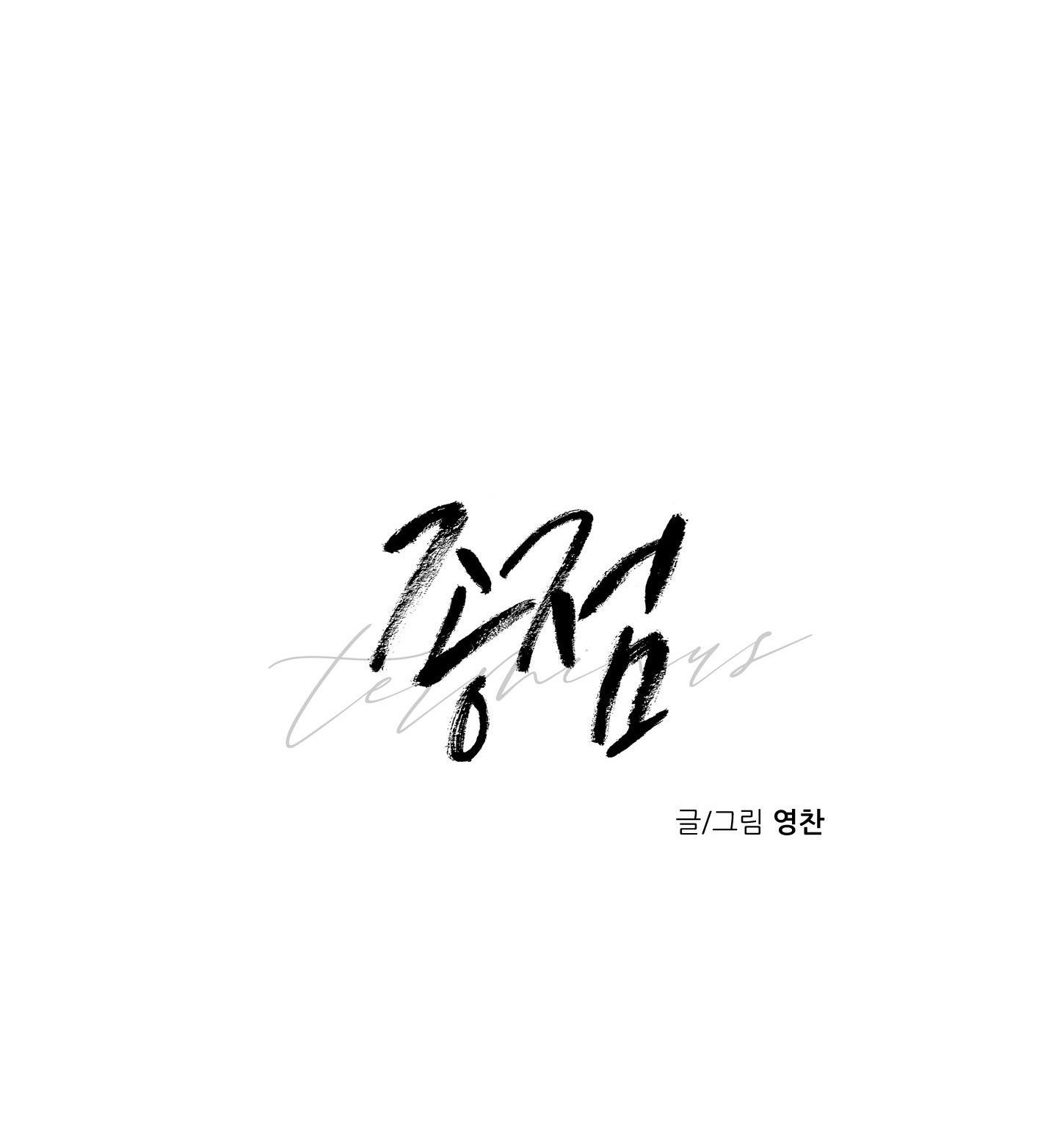 điểm dừng chân cuối cùng chapter 14 16