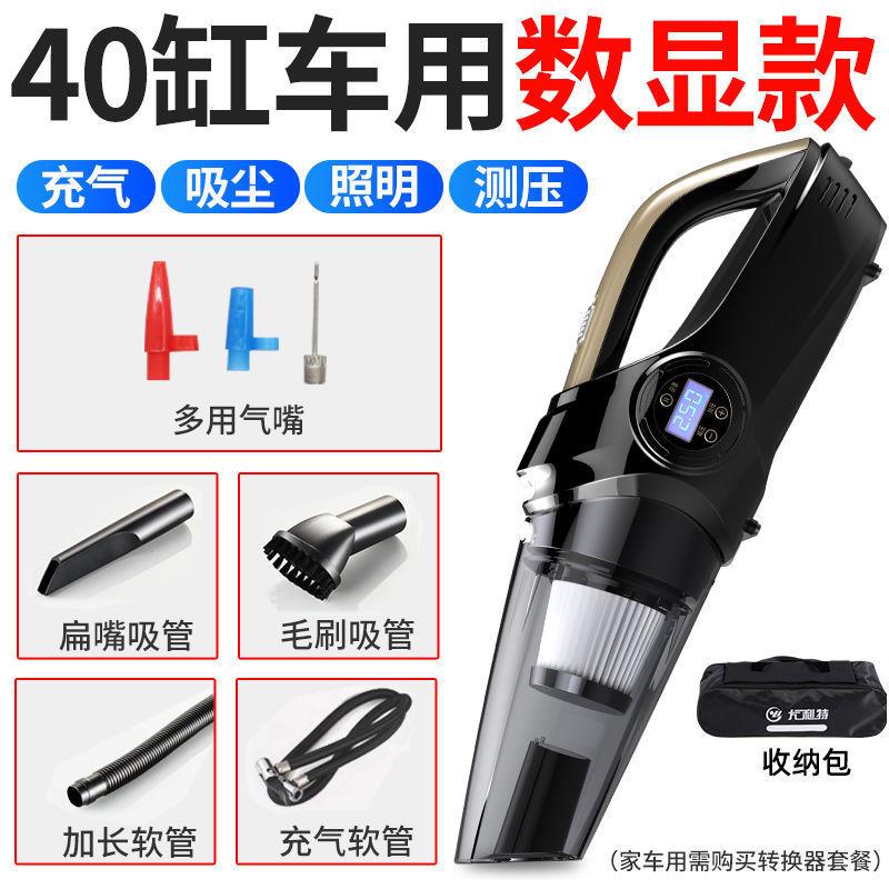 Khuyến Mãi Lite Siheyou V8 Máy Hút Bụi Ô Tô Máy Bơm Không Khí Đa Năng Xe Gia Đình Dual Máy Bơm Không Khí Ô Tô 12V