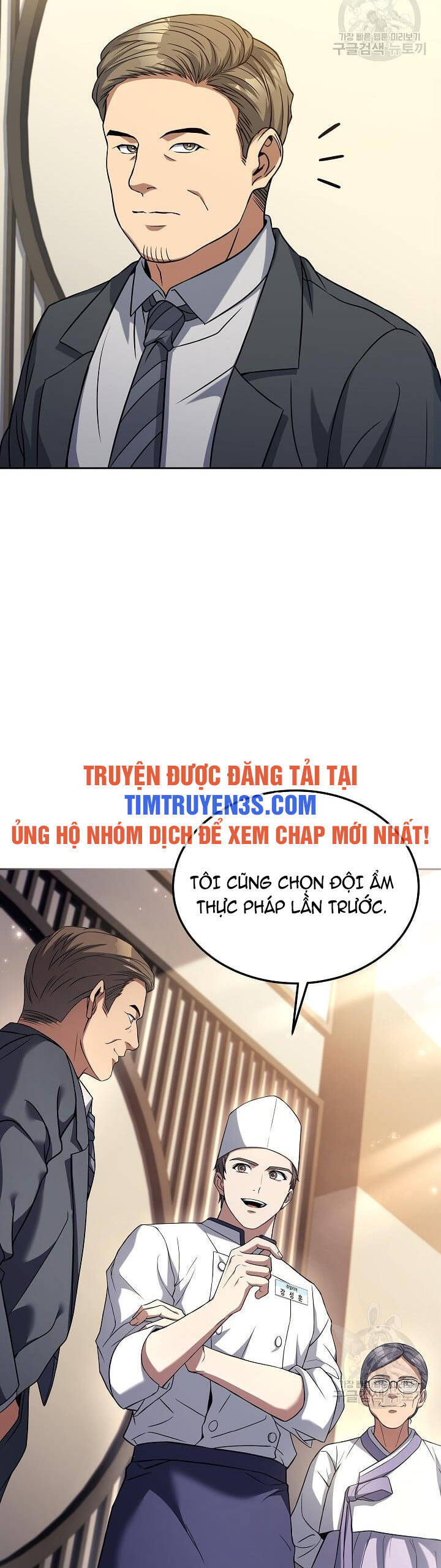 Đầu Bếp Trẻ Nhất Tới Từ Khách Sạn Hạng Ba Chapter 60 - Trang 16