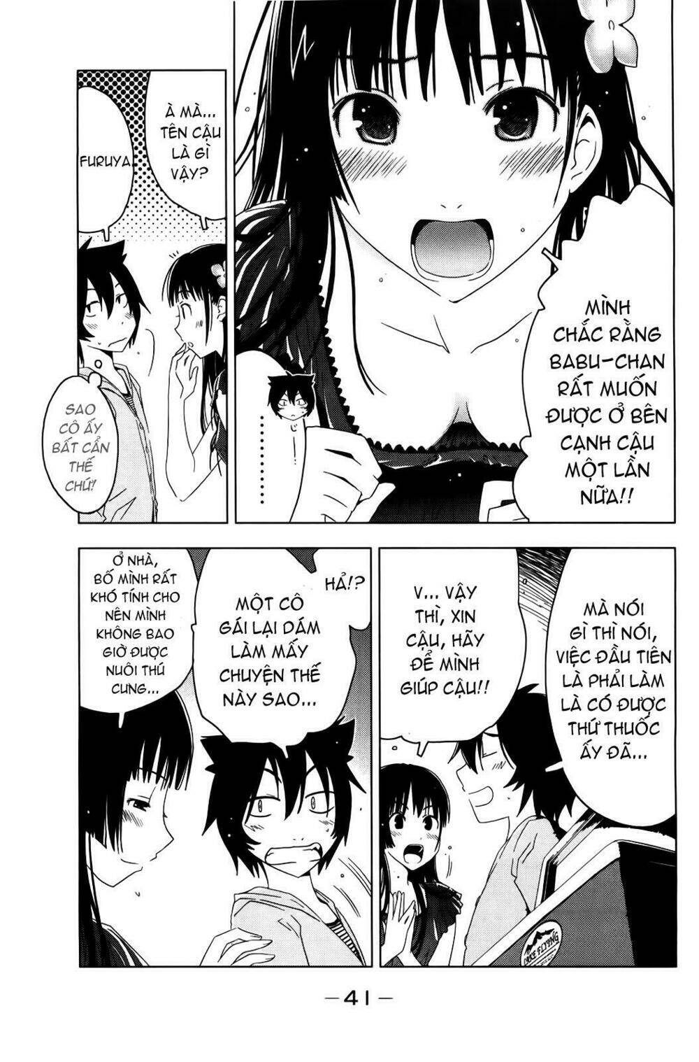 sanka rea chapter 1 41