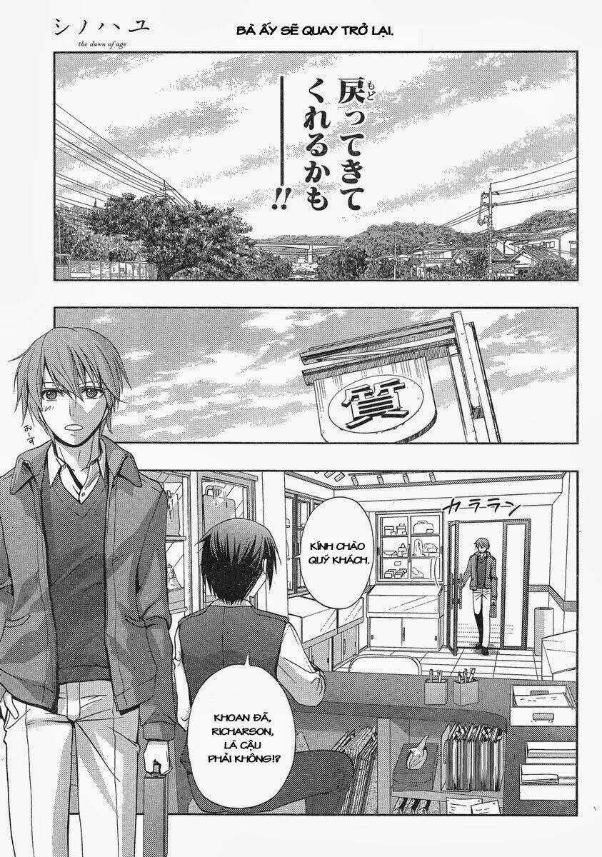 shinohayu - the dawn of age chapter 1 45