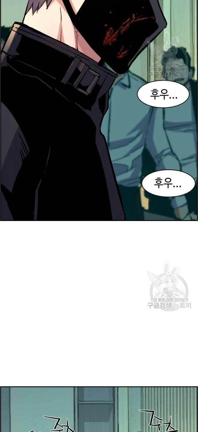 bạn học tôi là lính đánh thuê chapter 111 31